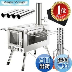 【楽天ランキング1位獲得】【送料無料】SENQI 薪ストーブ 折りたたみ キャンプ 耐熱ガラス・煙突・スパークアレスター・グリッド棚付き コンパクト アウトドア ウッドストーブ テント