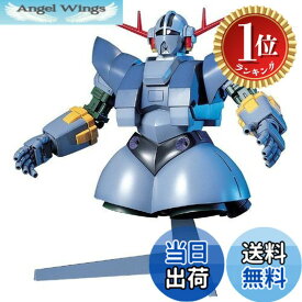 【送料無料】【楽天ランキング1位獲得】BANDAI SPIRITS(バンダイ スピリッツ) HGUC 機動戦士ガンダム MSN-02 ジオング プラモデル 1/144スケール
