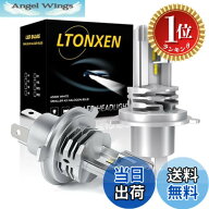 【9月1日ー9月15日まで100円オフ】【送料無料】【楽天ランキング1位獲得】LTONXEN 車用 LED ヘッドライト…