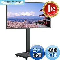楽天市場】ハイセンス テレビ台（家電）の通販