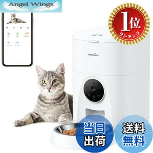 �y�y�V�����L���O1�ʊl���z�y���������zWansview �������a�� �L���Ή� 300������f�J�����t�� 4L��e�� �����^���^��� �X�}�[�g�����a���@ �A�v������ 1080P��荂����2K�y�b�g�J���� 1��