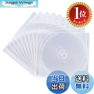 【送料無料】【楽天ランキング1位獲得】サンワサプライ スリムBD DVD CDケース 1枚収納 色：クリア、サイ…