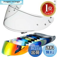 【9月1日ー9月15日まで100円オフ】【送料無料】【楽天ランキング1位獲得】Wayocfei CNS-1 シールド【適合…