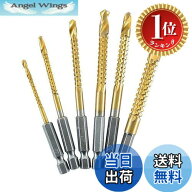 【楽天ランキング1位獲得】【送料無料】Kimlonton 6本入りセット鋸歯状ツイストドリルビット チタンコー…