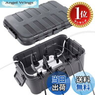【楽天ランキング1位獲得】【送料無料】RESTMO 大型コンセントボックス 屋外 電源 防水 ボックス IP54 雨…