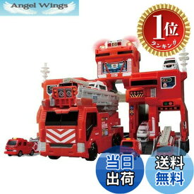 【送料無料】【楽天ランキング1位獲得】タカラトミー(TAKARA TOMY) 『 トミカ 変形出動 ! ビッグファイヤー & コマンドステーション 』 ミニカー 車 おもちゃ 男子用 3歳以上 玩具安全基準合