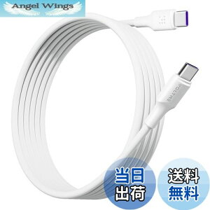 yzVOLTME USB Type C P[u 100W PDΉ }[d USB C to USB C fh~ f[^] ^Cvc P[u PD3.0 PPS QC3.0Ή e-marker  iPhone 15AMacBook ProAMatebookAiPadAXperiaAGalaxyType-c@