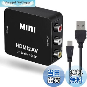 yzJUTOSU HDMI to RCAϊRo[^[ HDMI AV Ro[^[ HDMI to AVϊRo[^[ HDMI to AV ϊ HDMI to AVύXA_v^[ 1080PΉ Ro[^[ rfIϊ ] USBd PS2/PS3