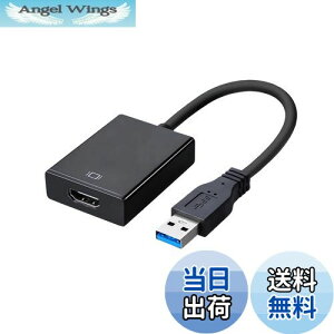 yzFumanriy2024ŐV^z USB HDMI ϊA_v^ hCo[ usbfBXvCA_v^ 5Gbps` usb3.0 hdmi ϊ P[u 1080PΉ o fBXvCA_v^ usb3.0 hdmi Windows X