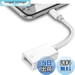 yzSZSLy2023Nf^zPhone USB ϊA_v^ CgjO to usb A ϊA_v^ OTGP[u USB3.0` ݒsv f[^o` ʐ^//y/iPad/J/L[{[h/}C