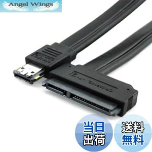 yzNFHK 50cm fAp[ 12V5V eSATAp d ESATA USB 2.0 R{ - 22s SATAP[u 2.5C` 3.5C`n[hfBXNhCup