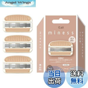 【送料無料】貝印 miness マイネス カミソリ 替刃 女性 ムダ毛 ボディ 背中 うで あし 共通 5枚刃 GA0131