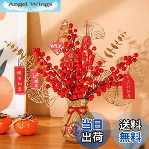 yzsiawadeky  ԃZbg VN Ԃx[ ̗t K^  ͂ȂA NX}X N̂ }t Vt  z Mtg  ԕrt j