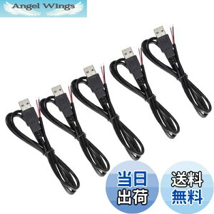 yzYFFSFDC USBdP[u 5V DCdP[u X y5{Zbgz d obe[ C  DIY dqH (100cm)