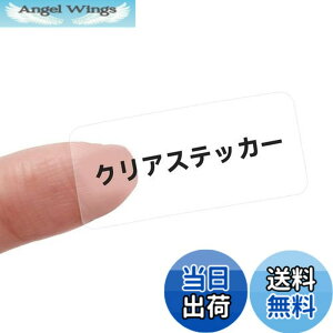 �y���������zNIIMBOT ���x�����[�J�[�{���̃e�[�v0.55 x 1.18�C���`�i14 x 30 mm�j�v�����^�[�X�e�b�J�[�y�[�p�[D11/D110/D101���x�����[�J�[�̎��ȔS�� 210������/�� �i�u���b�N�e�L�X�g/�����j
