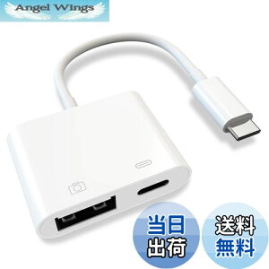 yzy2023Vo MFiFؕiz2in1 Type-C USB ^Cvc ϊA_v^ USB JA_v^ OTG }[d USB 3.0f[^` ݒsv }EX/USB/L[{[hȂǑΉ