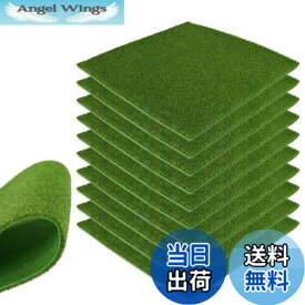 【送料無料】人工芝 模型 10枚セット ミニ 人工苔芝生マット3mm厚 20*20cm グラス模型 建物モデル 装飾 風景 箱庭 鉄道模型 ジオラマ DIY (グリーンイエロー)