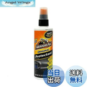 【送料無料】アーマオール プロテクタントオリジナル 236ml 車 ダッシュボード タイヤ 保護 ツヤ出し AK-8