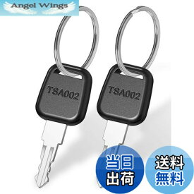 【送料無料】Mellbree TSA002 鍵 2枚 ロックキー キャリーケース 鍵 トラベルバッグ鍵 キーリング付き 荷物スーツケース鍵 スペアキー 海外旅行 便利グッズ