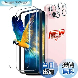 yzy2+2Zbg KChgtz Ή iPhone 15 KXtB 2 + iPhone15 YیtB 2 Ή phone15 tB KXtB P[X y dx9H {Ɏq z 