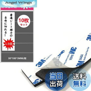 yzWJSD }OlbgV[g  }Olbgv[g o[}Olbg }Olbge[v 30CM×10CM }OlbgV[ DIY 3MSe[vt 10cm×30mm×10 DIYy ٕ3MM݁z