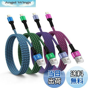 yzOcbuo iphone [dP[uy4{g/4F/MFiF؁zACtH [dP[u CgjOP[u 2.4A}[d lightning usbP[u ACz[dR[h X}zP[u f[^]iPhon