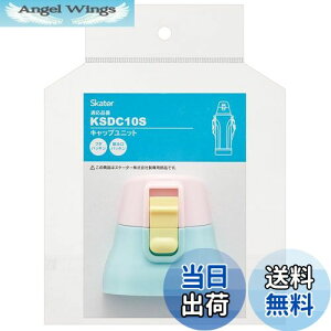 yzXP[^[(Skater) XeX  KSDC10S p Lbv jbg sN×u[ P-KSDC10S-CU-A