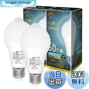 yzORALUCE LEDd E26 lZT[ d 60W` dF 3000K 9W 900lm _E ÃZT[t Yh~ Ki  L gC s 2 LDA9L-G-E26