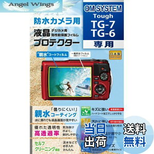 yzKenko tیtB tveN^[ hJp OM SYSTEM Tough TG-7/TG-6 p pTCY݌v hR[g { KLP-OTG7