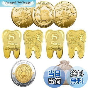 【送料無料】BTtime 歯の妖精コイント 8枚入り 褒美金貨記念コイン 歯と交換するコイン 乳歯生え変わり期 遊び道具 乳歯生え変わり記念 収納袋付き