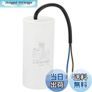 �y���������zPATIKIL CBB60 80uf �����j���O�R���f���T�[ 1�� AC 450V 2���C���[ 50/60Hz �V�����_�[ 120x54 mm �E�H�[�^�[�|���v ����@�̃��[�^�[�X�^�[�g�p