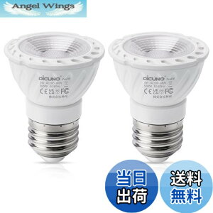 �y���������zDiCUNO LED�d�� E26 �����F �X�|�b�g���C�g 5W 50W���� 400lm 5000K Ra98+ �����F �L�z�� �������Ή� 2��