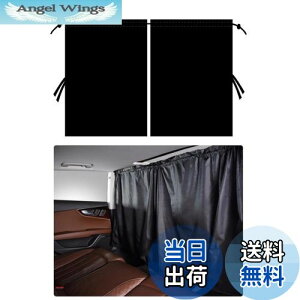 yzYFFSFDCԗpJ[e Ԃ̎d؂J[e Ԏd؂J[e Ԓ J[e tbN ډB y Ռ 悯 O΍ ԓł̒ւ ʎ 70cm×80cm 2Zbg