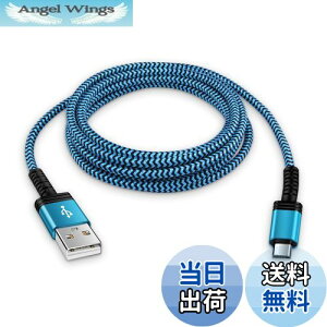 yzViviber }CN usb P[u AhCh Micro B P[u 2.4A}[d Android X}z[dP[u PS4 [dP[u iC҂ [dP[u ^CvbP[u B[dR[h 