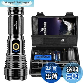 【送料無料】懐中電灯 led 強力 軍用 最強 Shadowhawk 超高輝度 30000ルーメン フラッシュライト 充電式 ハンディライト XHP70.2 超強力 懐中電灯 ライト電池式 ハンドライト 明るい flashlight IP67防水 5モード調光 ズーム調整可能 防災/登山/夜釣り/地震/災害/停電対策/非