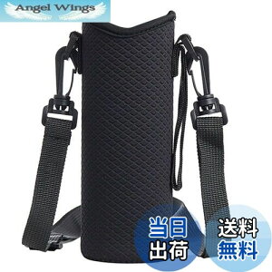 【送料無料】ペットボトルホルダー 背中にかける ボトルホルダー 水筒カバー 400ml~600ml用 男女兼用 (ブラック) 水筒カバー サーモス…