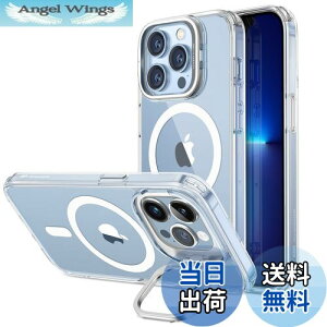 【送料無料】【レンズスタンド内蔵】ESR iPhone 13 Pro ケース MagSafe 対応 スタンド付き 角度調整可能 3WAY置き HaloLock搭載 米軍MIL規格の保護 耐衝撃 カメラリング 傷防止背面 ストラップホール付