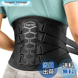 yzFREETOO  T|[^[ xgyl̍Hw݌vz RZbg n[hŒT|[g _ 3DjbgbV\ Ȃ jp STCY(65cm-85cm)