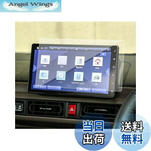 【送料無料】SXCY 新型 ダイハツ ナビ フィルム 10インチ タントカスタム ファンクロス la650s フィルム la850s 保護フィルム ムーヴキャンバス ガラス カーフィルム 汚れ 指紋 傷防止 ナビ カーナ