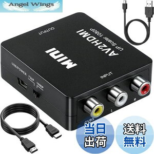 yzRunbod RCA to HDMI ϊRo[^[ RCA R|Wbg iԁAAj 3F[q hdmi ϊP[u AV R|Wbg iԁAAj OFR[hHDMIϊRo[^[ 1080P ÂR