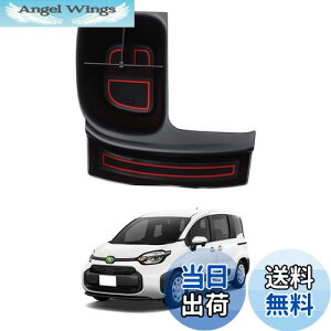 yzAuto Spec g^ V^ VG^ 3 10n VtgTCh|Pbg [ R\[{bNX SIENTA 2022N8`s 3DgC  Ԏp݌v  p[c ~ o[}b