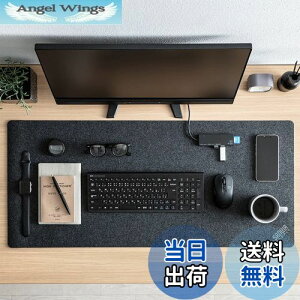 【送料無料】サンワダイレクト デスクマット フェルト 90×40cm 傷・スレ防止 マウスの操作音軽減 おしゃれ ブラック 200-MPD030BK