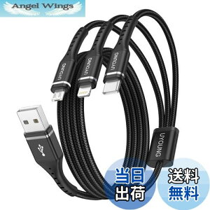 yz3in1 [dP[u USBP[u 3 in 1 [dR[h 1.2m (CgjO/USB-C/Micro USB[q) iPhone Android ^CvC P[u eΉ