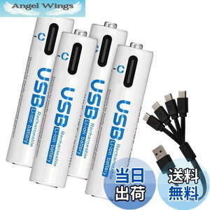 yzMoSpace P4` `Edr USB[d 900mWh 1.5Vo P4`[ddr 1000gp\ }[d AAAZ ی 4-in-1 USB C[dP[ut (P4`[dr*4{)