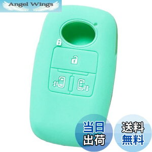 【送料無料】【IKT】ダイハツ・トヨタ車用 スマートキー用シリコンカバー 4ボタン エメラルドグリーン/新型タント(2019/7〜) / 新型タントカスタム(2019/7〜) / ルーミー(2020/9〜) / トー