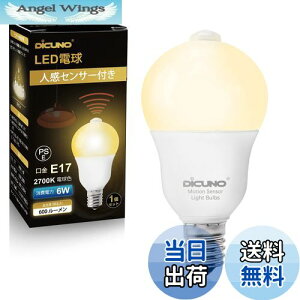 yzDiCUNO LEDd E17 lZT[ 6W 60` 600lmdF 2700K ÃZT[t Yh~ ԊOZT[ _ Px AC100V 񒲌 ȃGl PSEF؍ς 1