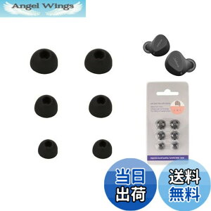 �y���������z�yNOUKAJU�z �C���[�s�[�X Jabra �C���[�z�� �Ή� �C���[�`�b�v �V���R���f�� (S/M/L�T�C�Y �e�y�A) ����~�� �_�炩�� ���C�K�[�h �t�B�b�g�� �E���h�~ Jabra �C���[�z�� �����p 3�y�A 