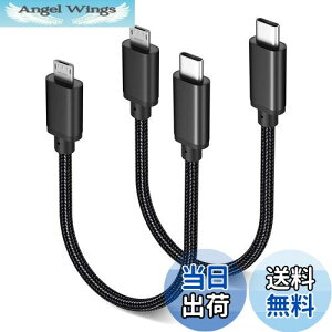 yzType C Micro USB P[u 0.3m 2{ZbgPopolier (USB C to micro) OTGP[u 2.4Ao ^CvC }CN ^CvB [dP[u USB2.0 f[^] AndroidX}z ȂǂɑΉ (ubN)