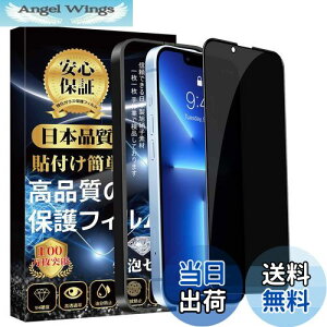 yziPhone13 KXtB `h~ iPhone13 Pro tB ̂h~ Sʕی yKChgt1z Ɏqfސ dx9H ϏՌ Uh~ wh~ XNb`h~ \t