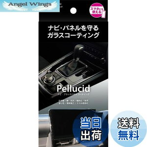 yzyV[h(Pellucid) ԃP~J plR[eBO ir&ubNplR[eBO 5mL PCD-902 sAmubNHی